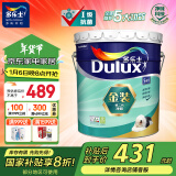 多乐士（Dulux）金装第二代五合一净味内墙乳胶漆油漆墙面漆A8151 18L厂送定制品