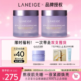 兰芝（LANEIGE）夜猫紫胶原多肽紧颜睡眠面膜双支 抗氧焕亮保湿60ml情人节礼物