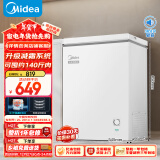 美的（Midea）100升低霜家用冷柜冷藏冷冻省电小型冰柜母乳保鲜单门冰箱BD/BC-100KMD(E)以旧换新