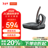 缤特力（PLANTRONICS）POLY VOYAGER 5200耳机+充电盒蓝牙耳机套装 商务通话 智能降噪 挂耳式 POTE16/博诣