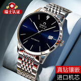歐米茄瑞士认证手表男士机械表大方时尚镶钻奢华高档超薄专用男表 本色蓝面