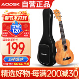 奥德斯克（AODSK）AUS-P16尤克里里乌克丽丽ukulele初学入门21英寸桃花芯木小吉他