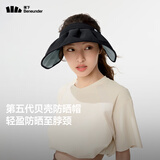 蕉下（beneunder）遮阳帽子防晒帽女防紫外线太阳帽贝壳空顶帽便携TS550黑