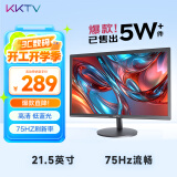 KKTV 21.5英寸 电脑显示器 FHD 75Hz  高清 可壁挂 监控便携办公液晶显示屏  K22ZHT