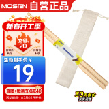 莫森（MOSEN）MS-12P鼓棒传统系列椭圆型5A枫木架子鼓槌鼓锤 一副装 升级款