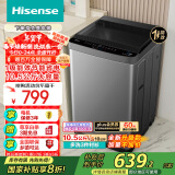 海信（Hisense）波轮洗衣机全自动 10.5公斤大容量波轮家用租房智能洗金属机身一级能效HB105DC59以旧换新国家补贴