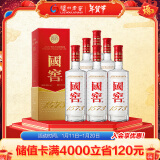 泸州老窖 国窖1573 浓香型白酒 38度 500ml*6瓶 整箱装 新老包装随机发货