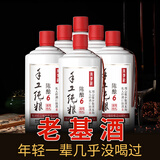 周掌柜茅台镇酱香型白酒高粱酒纯粮食酿酒高度酒53度纯坤沙酒整箱6瓶 53度 500mL 6瓶