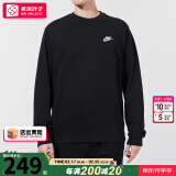 耐克（NIKE）官方 舰店卫衣男士 25春季新款运动服装长袖休闲外套加绒套头衫 BV2667-010/晒图退5 L 【175】体重130~150斤左右