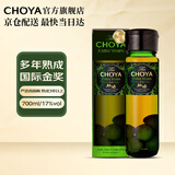 CHOYA【日本原瓶进口】 3年熟成俏雅蝶矢本格梅酒700ml 梅子酒礼盒