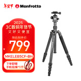 曼富图（Manfrotto）三脚架 Element系列 碳纤维反折式大号球形云台相机单反微单摄影摄像旋锁三脚架MKELEB5CF-BH