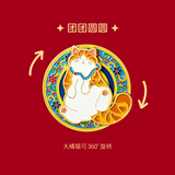 三尺鲤故宫文具宫猫盒盒美美冰箱贴博物院故宫文创纪念品磁性贴高颜值国风装饰送同学开学季礼物生日礼物 团团圆圆