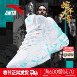 安踏（ANTA）KT3 Team｜篮球鞋男汤普森秋冬季透气防滑减震学生实战运动鞋子 【1代】安踏白/泳池蓝-3 42 (260mm)