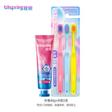 冰泉（blispring）口香糖牙膏清新口气护龈焕亮净白去黄渍美白牙膏40g+软毛牙刷3支