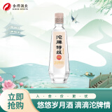 沱牌沱牌舍得 沱牌特级T68 浓香型白酒 50度 480ml 单瓶装 