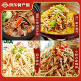 醉湘食食艺笋干农家烟笋湖南特产烟熏油焖脆嫩竹笋火锅炒菜餐饮食材笋丝 农家烟笋350g*4袋