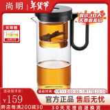 尚明玻璃内胆飘逸杯茶水分离耐热泡茶壶一键过滤泡茶神器家用茶具套装 磁吸款黑色 700ml