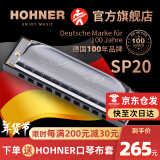 HOHNER行货德国和来进口SP20布鲁斯10十孔口琴成人初学Special20 10孔G调