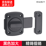格玛斯（gemasp） 格玛斯免打孔插销门栓锁扣防盗门卫生间卧室反锁厕所推拉门锁扣 合金插销-黑色加大（免钉+打孔）