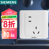 西门子(SIEMENS)开关插座 错位10A五孔插座 86型暗装面板 远景雅白色