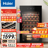 海尔（Haier）90升33瓶装一级能效均温保湿家用红酒柜 客厅办公室葡萄酒酒柜WS033WGHUD1以旧换新