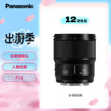 松下85mm F1.8全画幅微单相机中焦定焦大光圈镜头（Panasonic）（S-S85）L卡口