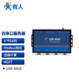 有人工业级串口服务器单口2口4口RS232\\422\\485转以太网Modbus网关N5X0四串口USR-N540-H7-4网络配件