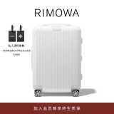 RIMOWA【新年礼物】日默瓦Essential21寸拉杆箱旅行箱行李箱 白色 21寸【适合3-5天短途旅行】