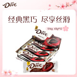 德芙（Dove）香浓黑巧克力43g*12共516g休闲儿童零食糖果生日女生礼物