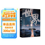 随机印签本 南派三叔：世界 盗墓题材小说开山鼻祖，南部档案、盗墓笔记系列