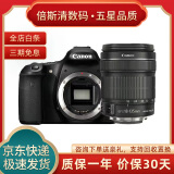 Canon佳能80d 70d 60d 77d 90d二手中端半画幅数码高清视频旅游单反相机入门级摄影 99新佳能60D套机含18-135 STM镜头 套餐一摄影入门配置