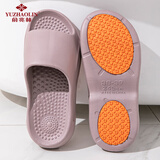俞兆林（YUZHAOLIN）防滑凉拖鞋老人孕妇浴室洗澡按摩凉拖鞋 YF576 紫色 38/39
