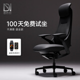 都依你商务真皮老板椅轻奢办公椅人体工学座椅家用转椅电脑椅子久坐舒适 黑武士 /进口纳帕真皮工学椅 90-135度（含） 联动扶手