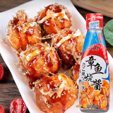 盛源来一休屋章鱼烧酱300g 章鱼小丸子酱日式大板照烧汁调料酱料食材