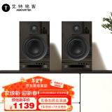 艾特铭客 X30 桌面HIFI烤漆2.0有源音响 高保真书架式蓝牙音箱 电脑近场桌面搭配3.5英寸小尺寸多媒体音响 X30科技黑【高保真】3.5英寸