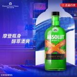 绝对（Absolut）伏特加35度绝对X 生姜豆蔻风味配制酒 700ml 