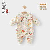 汉宫优品婴儿连体衣秋冬季和尚服新生儿保暖衣夹丝哈衣爬服中国风宝宝衣服 万柿如意(黄) 73cm