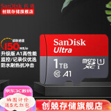 闪迪（SanDisk）行车记录仪内存卡 tf卡  监控小米摄像头Micro SD卡 高速存储卡 手机平板内存卡 1T 150M/S