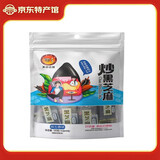 熟黑芝麻免洗干吃袋即食五谷杂粮熟地锅炒熟营养零食 咸五香3g*40/袋