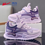回力（Warrior）童鞋女童运动鞋春秋季网面透气儿童跑步鞋WZ(CL)-0694 紫/深紫38