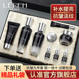 LADEMORE法国兰黛小黑瓶护肤品套装天气贵妇级胶原蛋白化妆品水乳礼盒 抗皱三因挚颜焕漾小黑瓶9件套