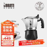 比乐蒂（Bialetti）[新年礼物]摩卡壶 双阀高压手冲咖啡壶意大利进口意式手动咖啡机 【爆】升级款双阀2杯份 100ml