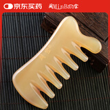 闽宝 头皮部按摩梳头发经络梳子牛角刮痧板经络刷脸面部按摩全身通用