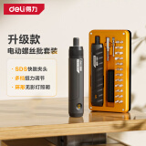 得力（deli）电动螺丝刀起子机套装4B1家用小型多功能充电式锂电手电钻升级款