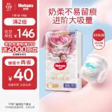 好奇（Huggies）皇家御裤小龙裤成长裤XXXL50片(17kg以上)尿不湿拉拉裤龙纹裤