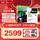 希捷（SEAGATE）企业级硬盘 16TB 256MB 7200RPM CMR垂直 SATA 希捷银河Exos X18系列 服务器硬盘ST16000NM000J