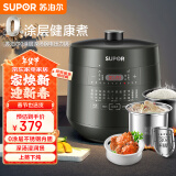 苏泊尔（SUPOR）深汤系列电压力锅5L 家用智能 上蒸下煮 0涂层钢胆触控SY-50YC8082G双胆电饭煲高压锅