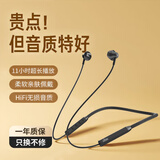 爱国者（aigo）[1年质保送运费险]运动蓝牙耳机 无线颈挂挂脖式蓝牙耳机 音乐运动跑步通话降噪耳机 超长续航 【黑色】蓝牙5.4/防汗磁吸设计