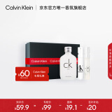 卡尔文克雷恩（Calvin Klein）ckone香水 便携试香香水礼盒（15ml+1.2ml+1.2ml+60元回购券）