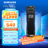 三星（SAMSUNG）1TB SSD固态硬盘 M.2接口(NVMe协议PCIe4.0*4/5.0*2)读速7150MB/S 990 EVO Plus